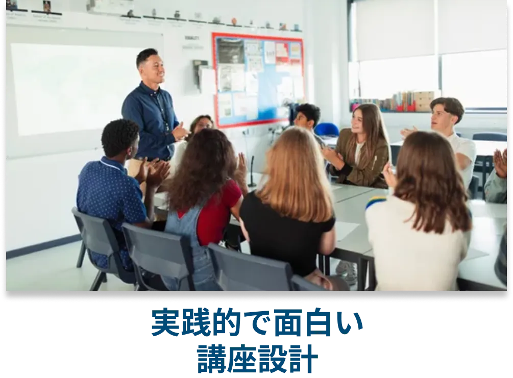 特徴6